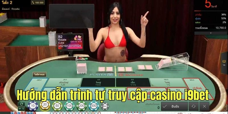 Hướng dẫn trình tự truy cập vào sòng bạc i9bet